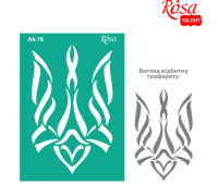 Трафарет многоразовый самоклеющийся, №76, серия Украина, А4 21х29,7 см, ROSA TALENT 212976