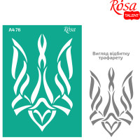 Трафарет многоразовый самоклеющийся, №76, серия Украина, А4 21х29,7 см, ROSA TALENT 212976