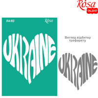 Трафарет багаторазовий самоклеючий, №82 серія Україна, А4 21х29,7 см ROSA TALENT 212982