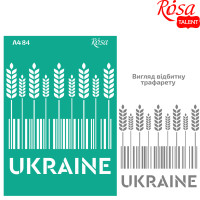 Трафарет багаторазовий самоклеючий, №84 серія Україна, А4 21х29,7 см ROSA TALENT 212984
