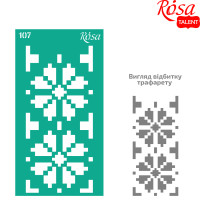 Трафарет багаторазовий самоклеючий, №107 серія Україна 9х17 см, ROSA TALENT 36255107