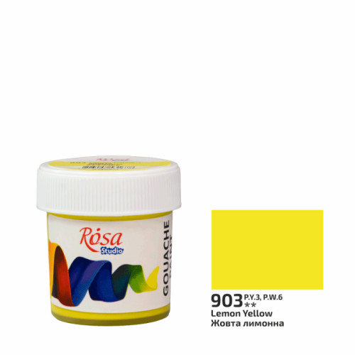 Краска гуашевая, Желтая лимонная, 20 мл, ROSA Studio 323990903
