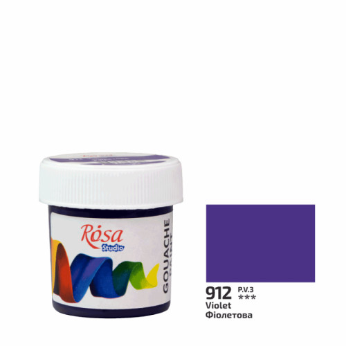 Краска гуашевая, Фиолетовая, 20 мл, ROSA Studio 323990912