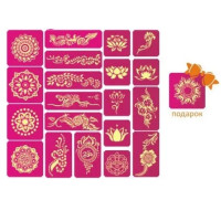 Набір трафаретів для біо-тату Mehendi, 20шт