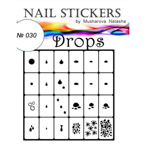 Трафарети-наклейки для nail art №030 Краплі