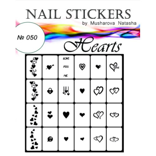 Трафареты-наклейки для nail art №050 Сердца