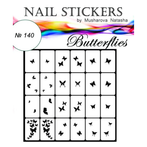 Трафареты-наклейки для nail art №140 Бабочки