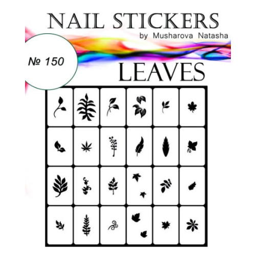 Трафареты-наклейки для nail art №150 Листья