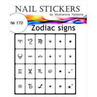 Трафарети-наклейки для nail art №170 Знаки зодіаку