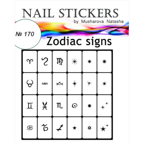 Трафареты-наклейки для nail art №170 Знаки зодиака