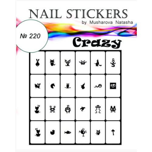 Трафареты-наклейки для nail art №220 Безумный