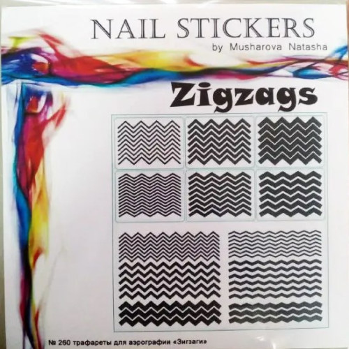 Трафареты-наклейки для nail art №260 Зигзаги