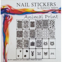 Трафарети-наклейки для nail art №270 Тваринний принт