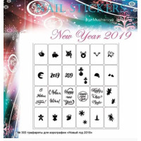 Трафарети-наклейки для nail art №303 Новий рік 2019
