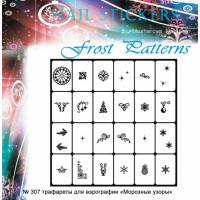 Трафареты-наклейки для nail art №307 Морозные узоры Трафареты-наклейки для nail art №307 Морозные узоры