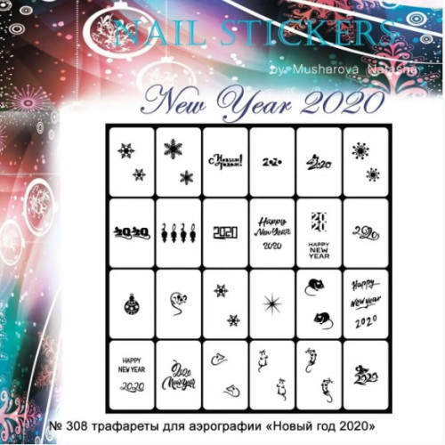 Трафареты-наклейки для nail art №308 Новый год 2020