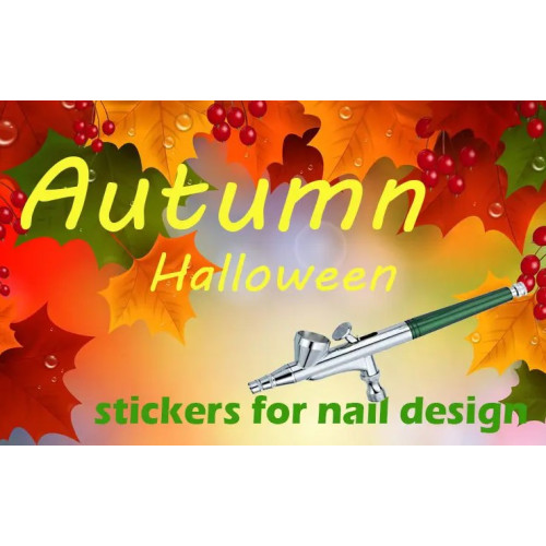 Трафареты-наклейки для nail art Осень