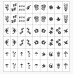 Трафареты-наклейки для nail art Осень