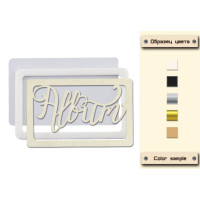 Заготівля для шейкера Альбом 11,6x7,6 см Срібний