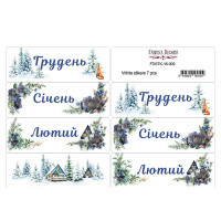 Набор наклеек для журналинга и планеров №16-009