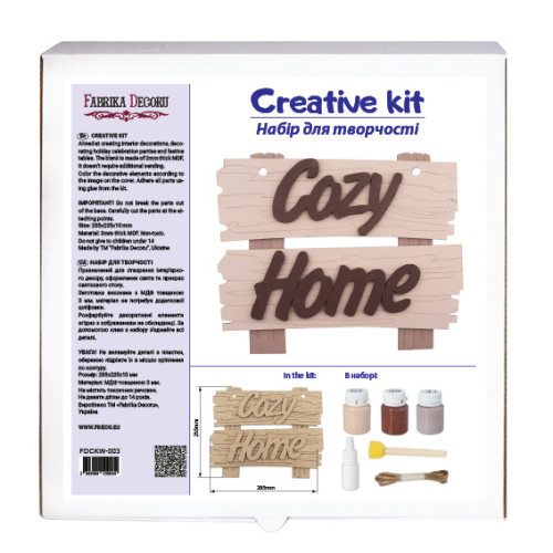 Творческий набор для раскрашивания, табличка-подвес Cozy Home, №003