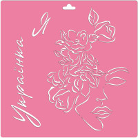 Трафарет многоразовый XL (30х30см), Портрет украинки с цветами UA (укр) №200