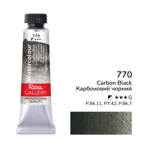 Краска акварельная в тубах 10 мл Карбоновый черный ROSA Gallery 3211770 №770 Краска акварельная в тубах 10 мл Карбоновый черный ROSA Gallery 3211770 №770