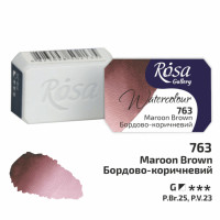 Фарба акварельна ROSA Gallery 2,5 мл Бордово-коричневий 343763