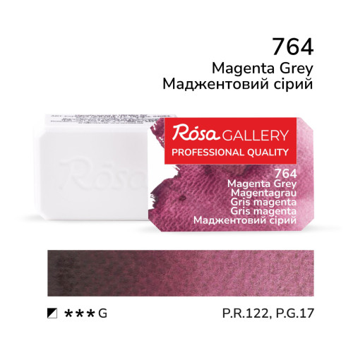 Краска акварельная кювет ROSA Gallery 2,5 мл Маджентовая серая 343764 №764
