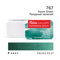 Фарба акварельна ROSA Gallery 2,5 мл Лазурний зелений 343767 №767