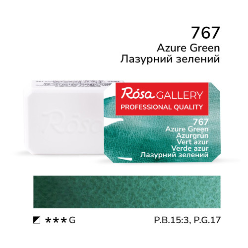 Краска акварельная кювет ROSA Gallery 2,5 мл Лазурная зеленая 343767 №767