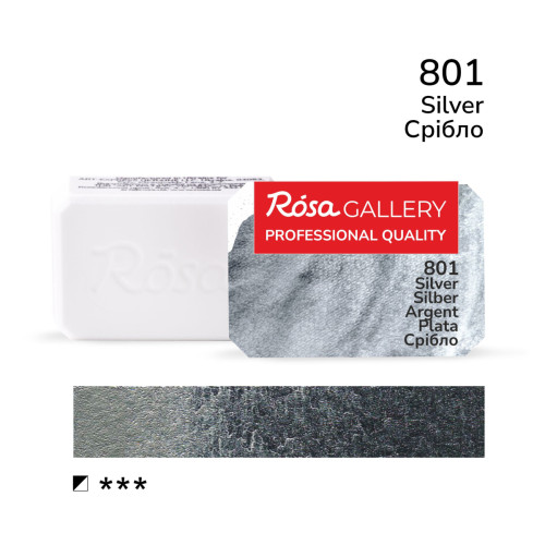 Краска акварельная кювет ROSA Gallery 2,5 мл Серебро 343801 №801
