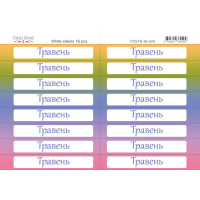 Набор наклеек (стикеров) 16 шт, Май UA (укр) №18-029 Май
