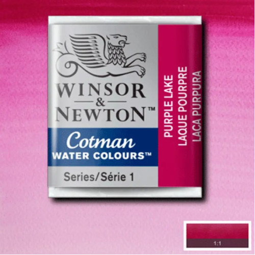 Акварельная краска Winsor Newton Cotman Half Pan, №544 Фиолетовое озеро