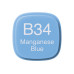 Маркер Copic Marker №B-34 Manganese blue Марганець синій
