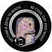 Рюкзак молодежный YES R-02 Agent Reflective розовый, 47х32х14 см