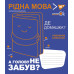 Зошит для записів YES А5/48 ПРЕДМЕТКА (Fun school subjects) набір 8 видів