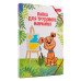 Папка для праці 1 Вересня картонна A4 Zoo Land
