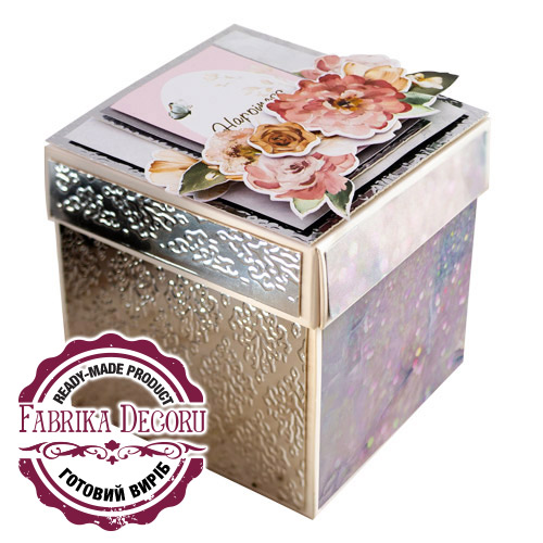 Подарочная коробка Magic Box №17