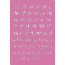 Трафарет многоразовый XL (21х30 см), Украинский алфавит 1 №231