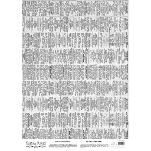 Деко веллум (лист кальки с рисунком) Газетные объявления, А3 (29,7см х 42см)