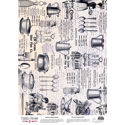 Деко веллум (лист кальки с рисунком) Vintage Kitchen utensils, А3 (29,7см х 42см)