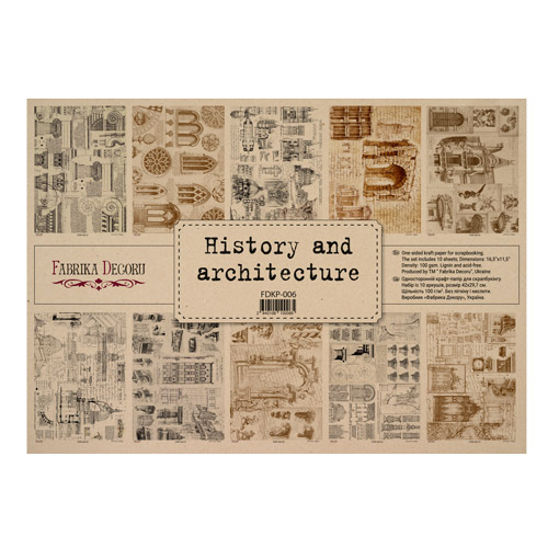 Набір одностороннього крафт-паперу для скрапбукінгу History and architecture 42x29,7 см, 10 листів