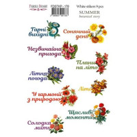 Набор наклеек для планеров №178