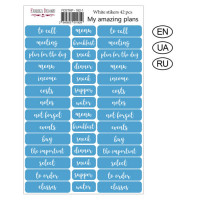 Набор наклеек для планеров №182 RU (рус)