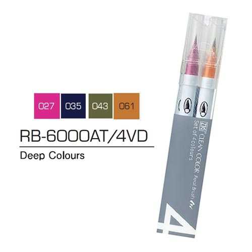 Набір маркерів Kuretake ZIG Clean Color Real Brush Deep Colors 4шт.