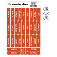 Набір наклейок для планерів 194 UA (укр)