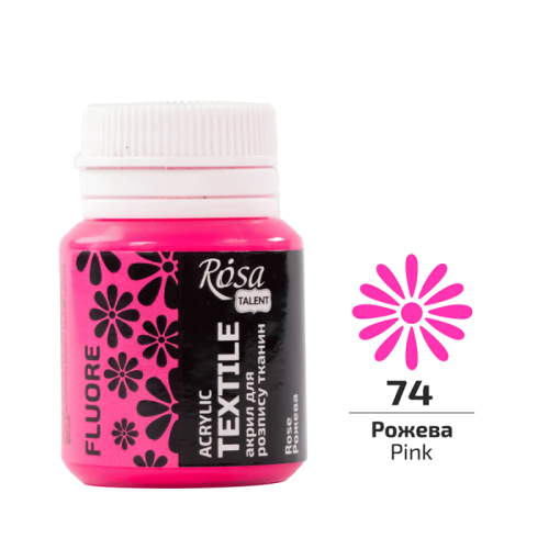 Фарба акрилова для тканин, Рожева, флуоресцентна, 20 мл, ROSA TALENT
