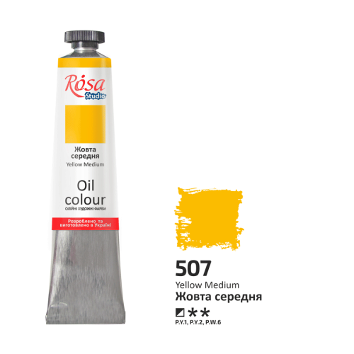 Фарба олійна, 507 Жовта середня, 45 мл, ROSA Studio