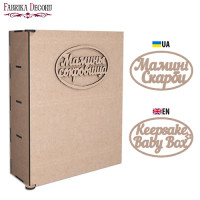Шкатулка с секциями Мамины сокровища, 276 UK (англ)